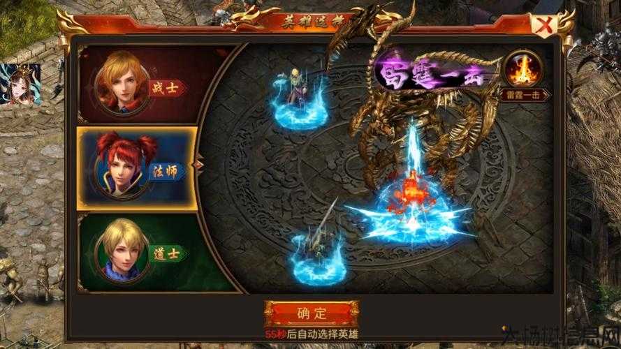 热血传奇单职业版手游,传说中的热血战斗手游