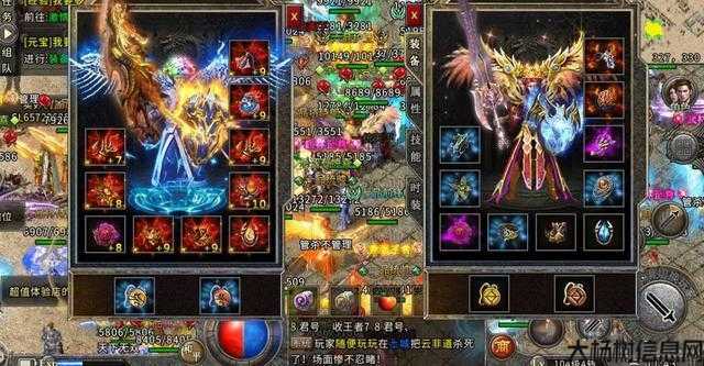 毒龙传奇单职业,热血传奇单人职业 第2张 毒龙传奇单职业,热血传奇单人职业 第2张