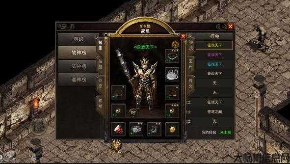 经典传奇最通灵的职业,传奇最强灵活职业 第2张 经典传奇最通灵的职业,传奇最强灵活职业 第2张