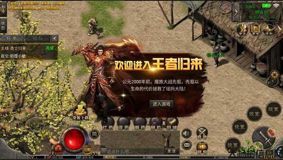 狂暴传奇怎么换职业,传奇换职业教程