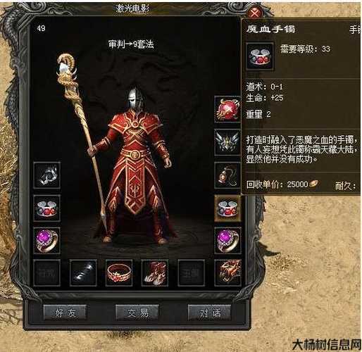 热血传奇平民打什么职业好,平民玩家适合什么职业？ 第1张