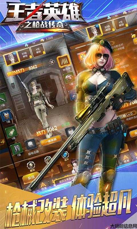 狂暴枪战单职业传奇,枪战传奇:狂暴职业之路