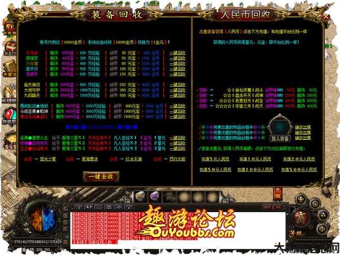 电脑怎么安装单职业传奇,电脑安装单职业传奇指南