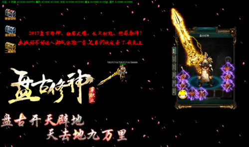 新版无赦单职业传奇,无赦传奇：一职称王者