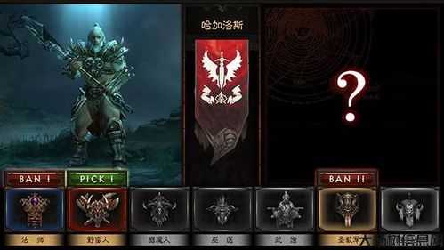 暗黑传奇6职业,六大职业席卷暗黑大陆 第2张