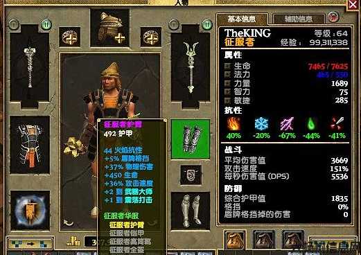 泰坦之旅传奇开荒职业,泰坦传奇开荒职业攻略