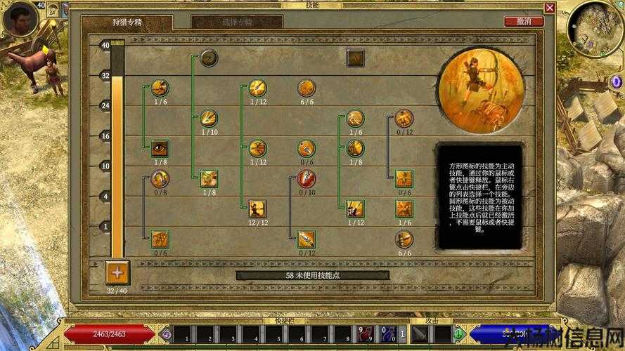 泰坦之旅传奇开荒职业,泰坦传奇开荒职业攻略 第2张