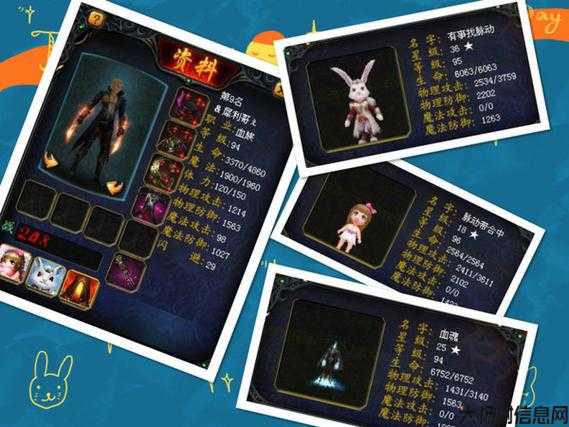 魔域私服新6职业,魔域私服全新六大职业上线! 第1张 魔域私服新6职业,魔域私服全新六大职业上线! 第1张