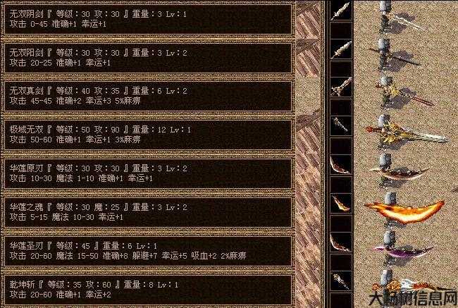 传奇sf4能转职业吗吗-传奇sf4是否支持转职？)