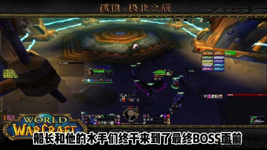 魔兽世界诺莫瑞根攻略视频,征服诺莫瑞根的终极指南! 第2张