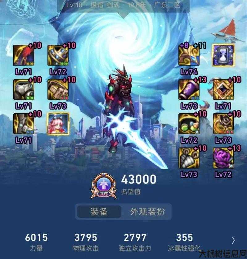 地下城与勇士4 条龙攻略,地下城与勇士4：征服四条龙! 第1张