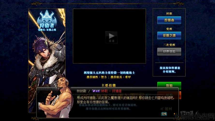 地下城与勇士4 条龙攻略,地下城与勇士4：征服四条龙! 第2张