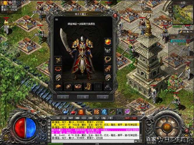 特色传奇职业,经典职业再战特色传奇！ 第2张