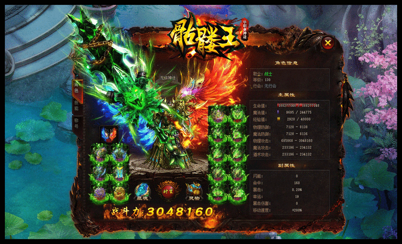 神途传奇单职业厉害,厉害的神途传奇职业!