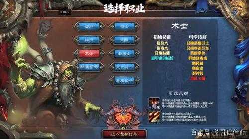 玩传奇适合选哪个职业啊,传奇职业选择指南