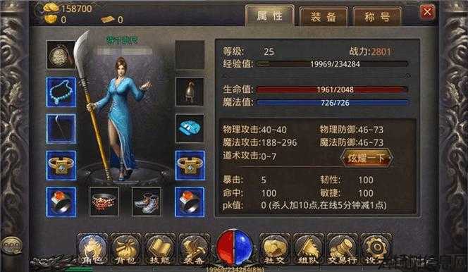 热血传奇公益服职业选择,战斗职业光荣归来