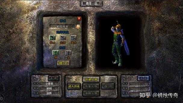 热血传奇选职业,热血传奇：选择职业攻略 第2张