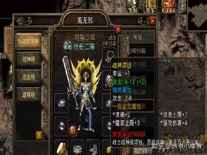 热血传奇一直拿首杀的职业,传奇游戏首杀必备的职业