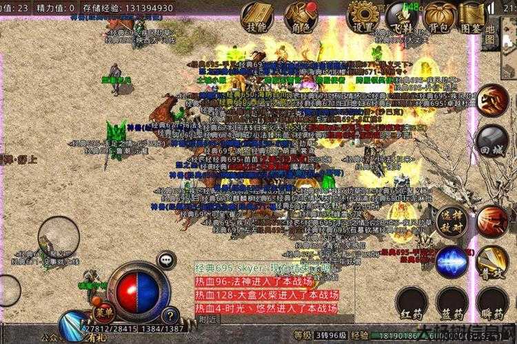 热血传奇打boss职业,打Boss必备职业——热血传奇之选 第2张