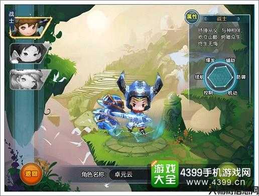 月光传奇转生什么职业好,月光传奇：最适合转生的职业