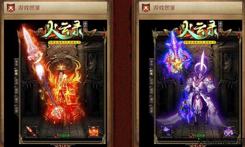 火云录品牌单职业传奇,传奇重悦:火云录单职业 第1张 火云录品牌单职业传奇,传奇重悦:火云录单职业 第1张