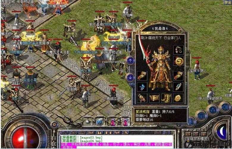 无赦单职业传奇94,94重燃单职业传奇 第2张