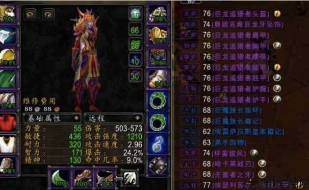 魔兽世界都有度什么职业,魔兽世界中都有哪些职业可供选择?! 第2张 魔兽世界都有度什么职业,魔兽世界中都有哪些职业可供选择?! 第2张