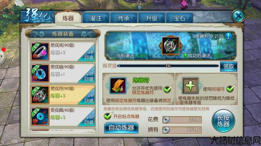 诛仙怎么样好看吗值得买吗知乎,知乎评诛仙：看是否值得购买! 第2张