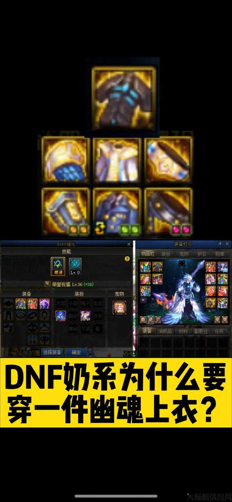 地下城与勇士 2 攻略,地下城与勇士2全攻略指南! 第1张 地下城与勇士 2 攻略,地下城与勇士2全攻略指南! 第1张