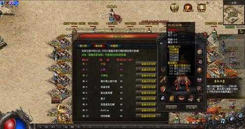 热血传奇有多少个职业,热血传奇：职业数量统计 第2张