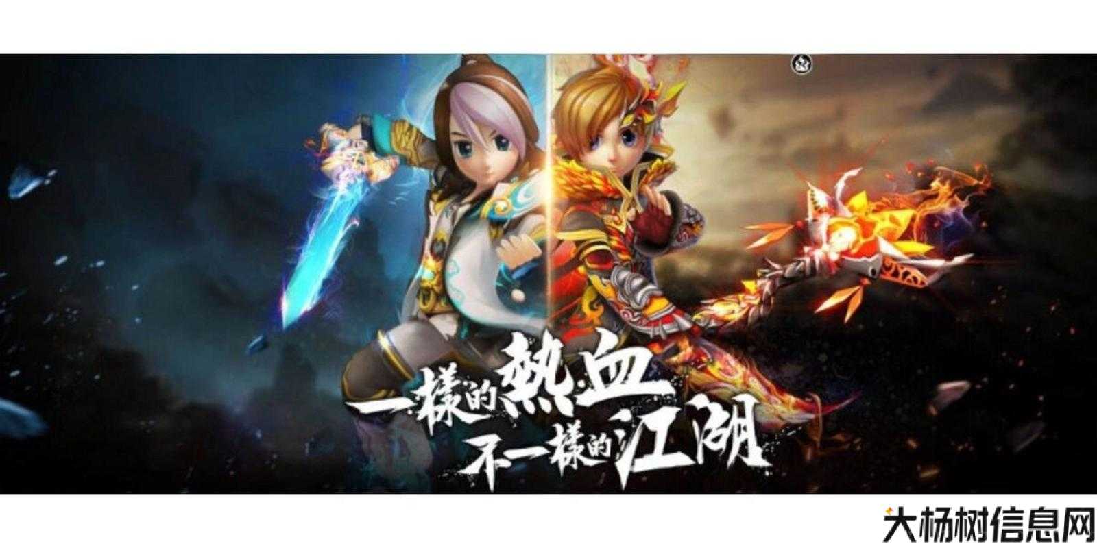 2021热血江湖哪个职业厉害,江湖职业谁最强？! 第1张