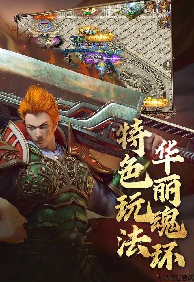 热血传奇手游火爆职业排行,热血传奇手游职业大排行