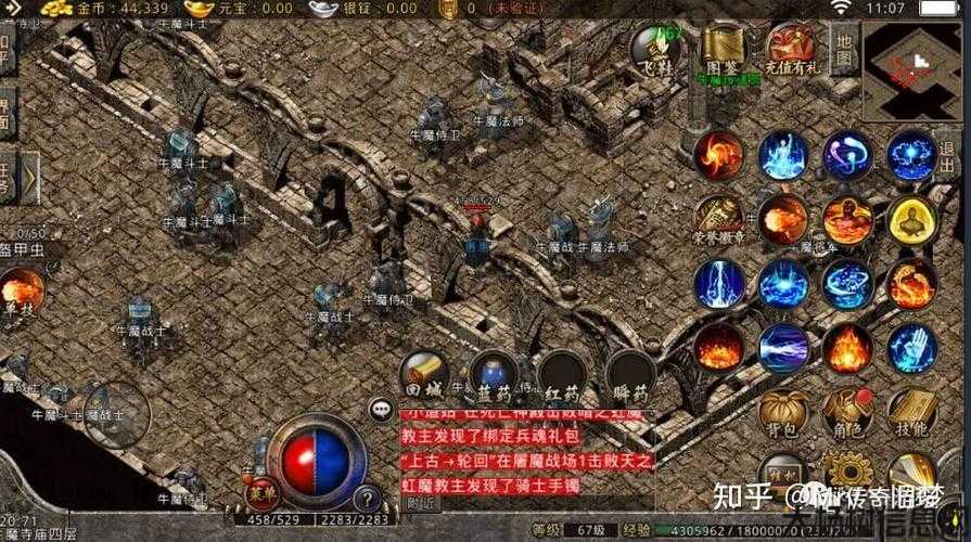 浴血传奇职业攻略,战斗如何制胜:浴血传奇职业解析