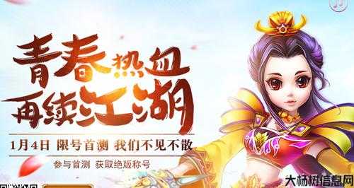 热血江湖sf私发网电脑版,热血江湖私发版PC版下载! 第2张