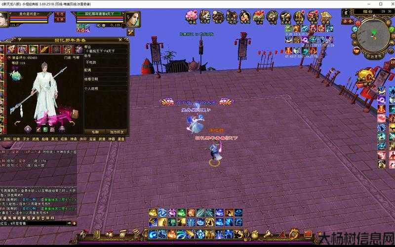 天龙八部鬼谷厉害吗值得玩吗贴吧 第1张