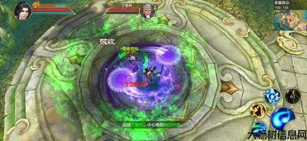 天龙八部鬼谷厉害吗值得玩吗贴吧 第2张