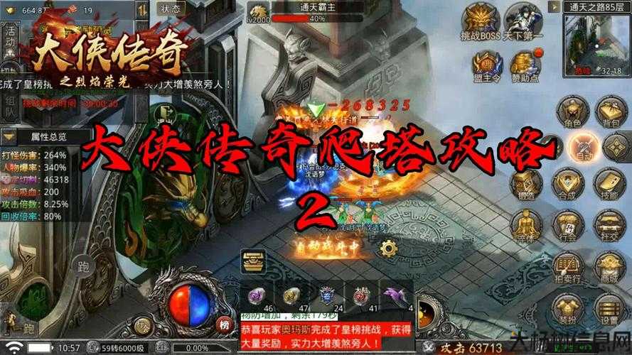 武侠传奇哪个职业好看,最佳武侠职业选手 第2张 武侠传奇哪个职业好看,最佳武侠职业选手 第2张