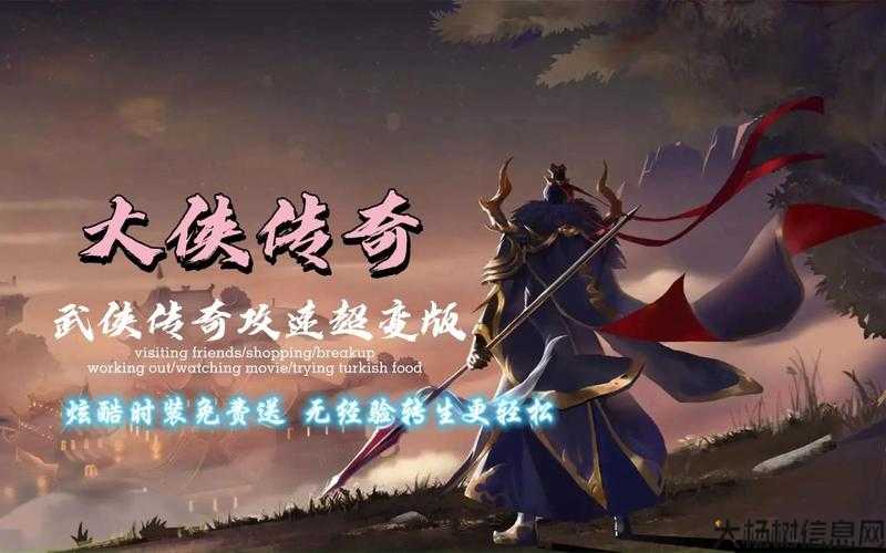 武侠传奇哪个职业好看,最佳武侠职业选手