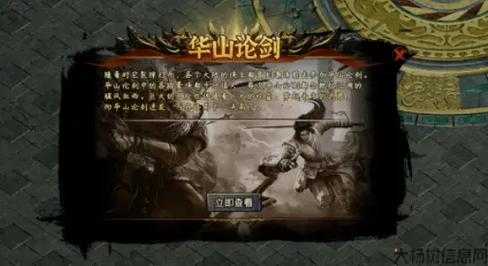 奇迹私服最终升级攻略大揭秘 第2张