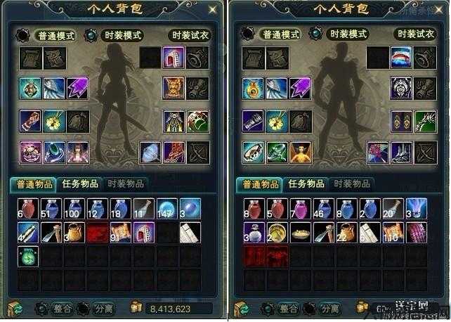 完美国际角色出售角色上有出售1天,一天内有售-完美国际角色出售! 第2张 完美国际角色出售角色上有出售1天,一天内有售-完美国际角色出售! 第2张