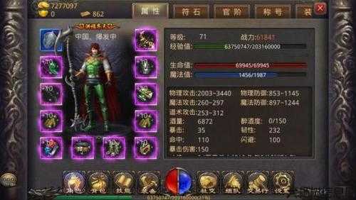 热血传奇战士职业任务,传奇战士的使命任务