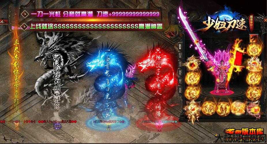 无上单职业加速传奇单机,加速传奇单机无敌上单 第2张 无上单职业加速传奇单机,加速传奇单机无敌上单 第2张