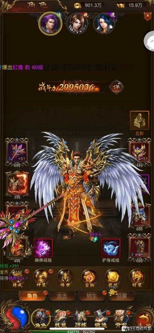 王者传奇手游职业战士,战无不胜的王者职业