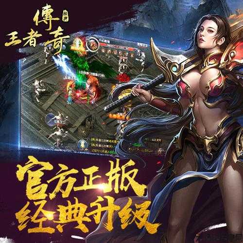 王者传奇手游职业战士,战无不胜的王者职业 第2张