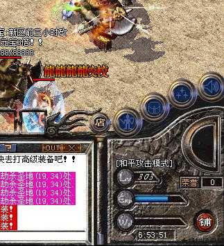 传奇sf单机单职业补丁-单机传奇SF重磅更新 第2张