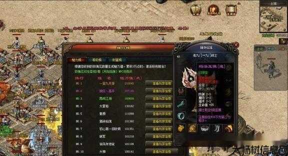 热血传奇战士职业优势,热血战士职业高效闪避 第2张