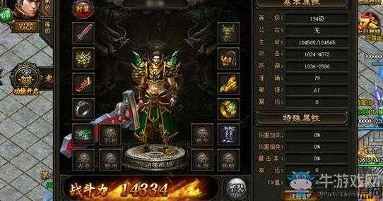 灭神传奇3职业,职业选择：灭神3新手必备