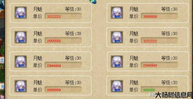 梦幻西游2021年赚钱,2021梦幻西游新赚钱攻略!! 第2张 梦幻西游2021年赚钱,2021梦幻西游新赚钱攻略!! 第2张