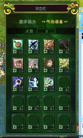 热血江湖17173心得故事,红尘江湖，我是传奇! 第2张