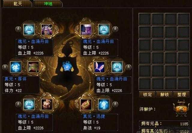 天龙八部鬼谷加点属性选择什么 第2张 天龙八部鬼谷加点属性选择什么 第2张